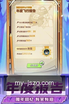 离线行程缓存