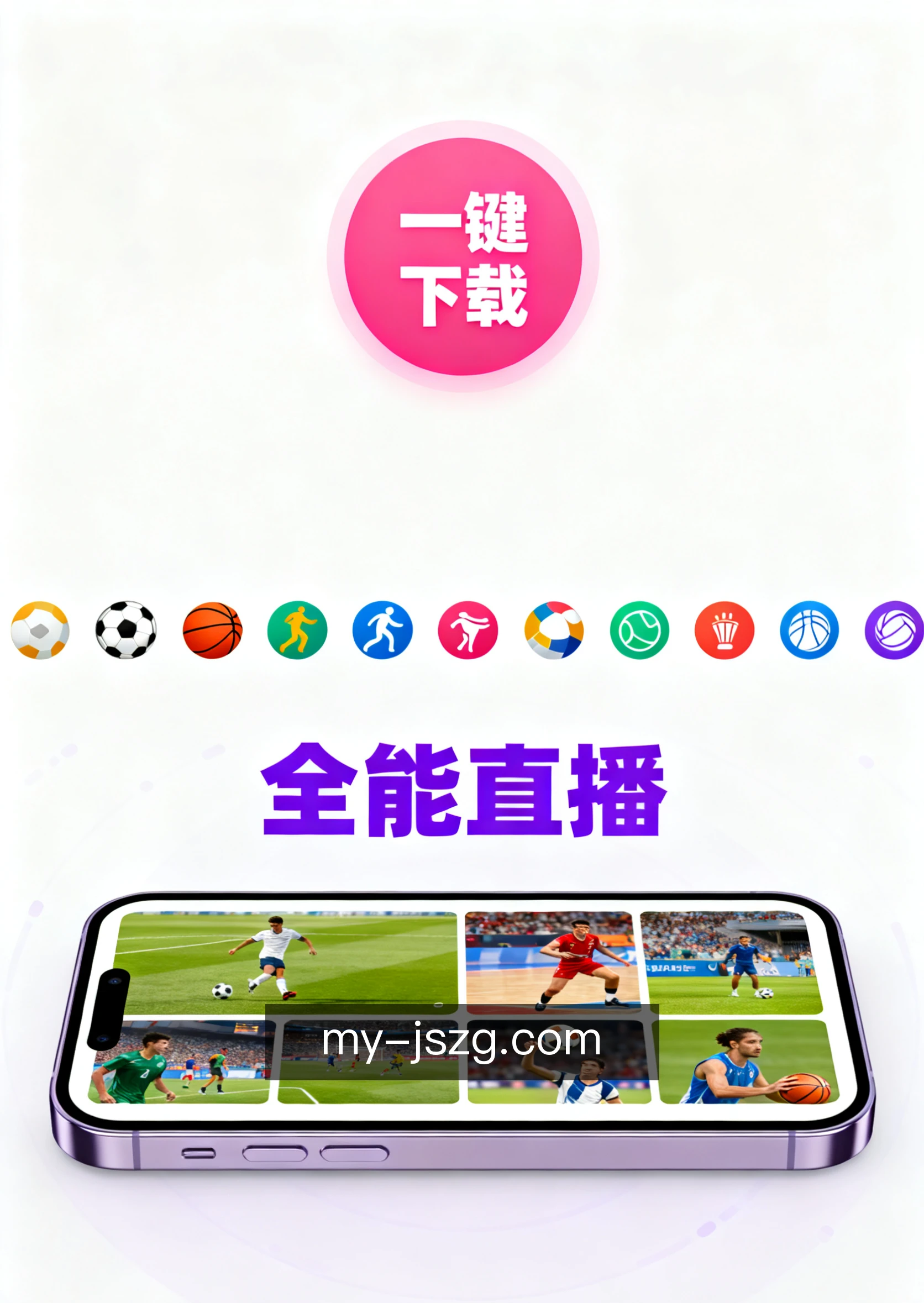 一键需求提交