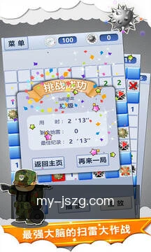 快捷入口技巧