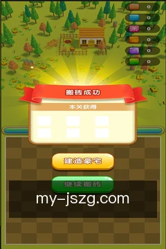 金沙中国移动助手