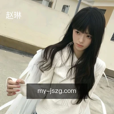 赵琳