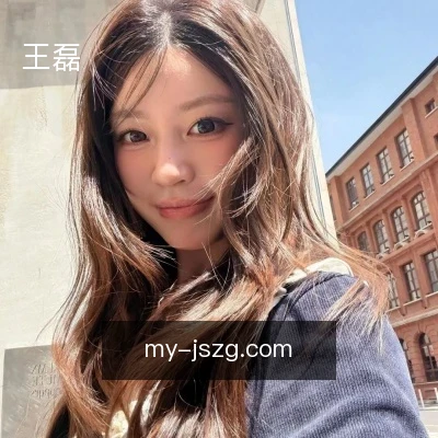 王磊